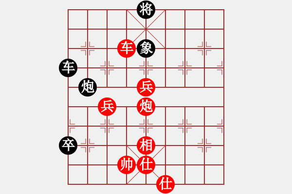 象棋棋谱图片：纽约棋队 彭佳文 胜 蒙特利尔 余超劲 - 步数：109 