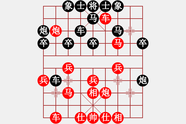 象棋棋譜圖片：紐約棋隊 彭佳文 勝 蒙特利爾 余超勁 - 步數(shù)：30 