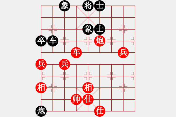 象棋棋譜圖片：紐約棋隊 彭佳文 勝 蒙特利爾 余超勁 - 步數(shù)：80 