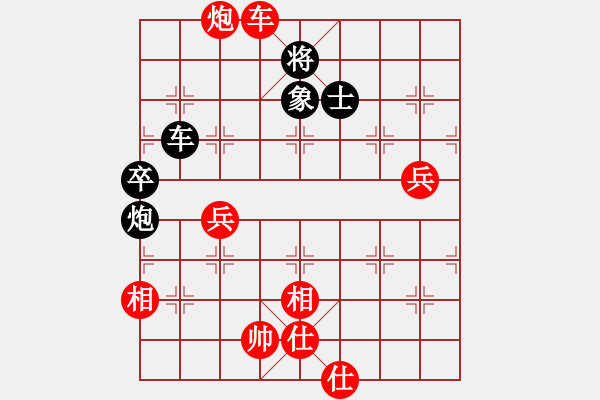 象棋棋譜圖片：紐約棋隊 彭佳文 勝 蒙特利爾 余超勁 - 步數(shù)：90 