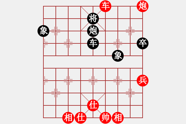 象棋棋谱图片：黄运兴 先和 吴宗翰 - 步数：100 