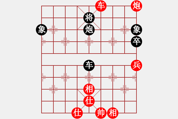 象棋棋谱图片：黄运兴 先和 吴宗翰 - 步数：110 