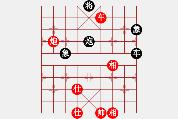 象棋棋谱图片：黄运兴 先和 吴宗翰 - 步数：140 