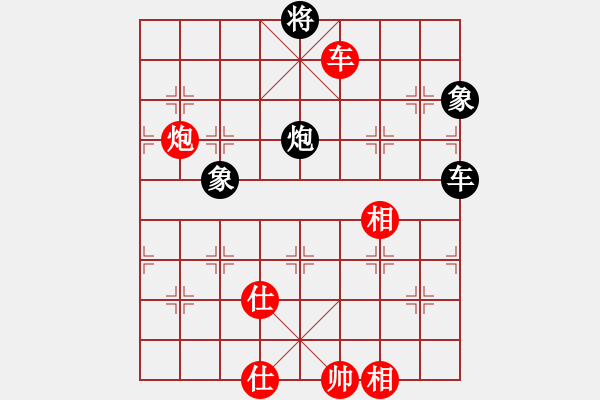 象棋棋譜圖片：黃運(yùn)興 先和 吳宗翰 - 步數(shù)：140 