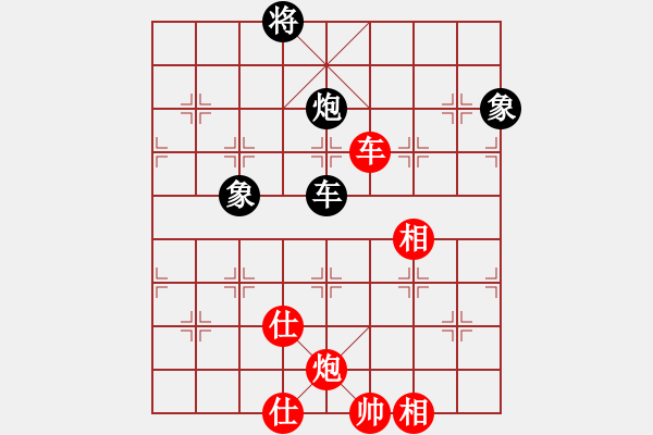 象棋棋谱图片：黄运兴 先和 吴宗翰 - 步数：150 