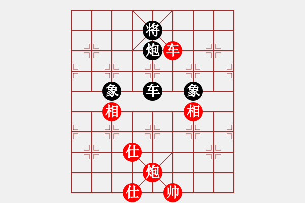 象棋棋谱图片：黄运兴 先和 吴宗翰 - 步数：160 