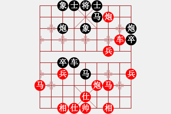 象棋棋譜圖片：黃運(yùn)興 先和 吳宗翰 - 步數(shù)：40 