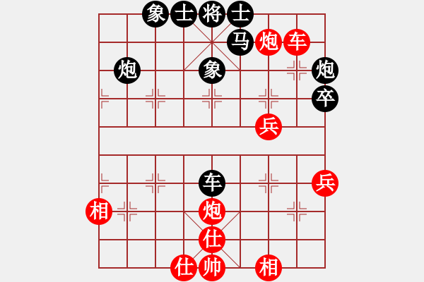 象棋棋譜圖片：黃運(yùn)興 先和 吳宗翰 - 步數(shù)：60 