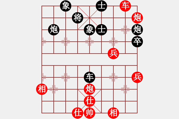 象棋棋谱图片：黄运兴 先和 吴宗翰 - 步数：80 