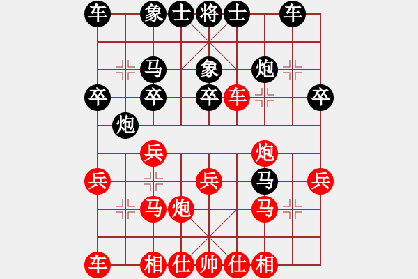 象棋棋譜圖片：張驄潤 先勝 曹智聰 - 步數(shù)：20 