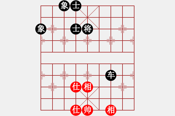 象棋棋譜圖片：超強(qiáng)臺(tái)風(fēng)康妮(將軍) VS (校尉) - 步數(shù)：140 