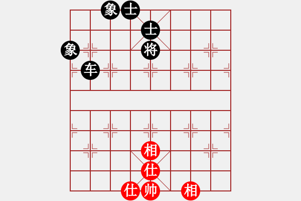 象棋棋譜圖片：超強(qiáng)臺(tái)風(fēng)康妮(將軍) VS (校尉) - 步數(shù)：150 