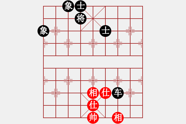 象棋棋譜圖片：超強(qiáng)臺(tái)風(fēng)康妮(將軍) VS (校尉) - 步數(shù)：170 