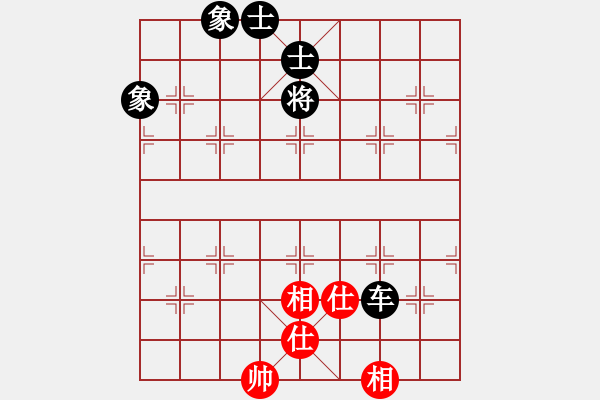 象棋棋譜圖片：超強(qiáng)臺(tái)風(fēng)康妮(將軍) VS (校尉) - 步數(shù)：176 