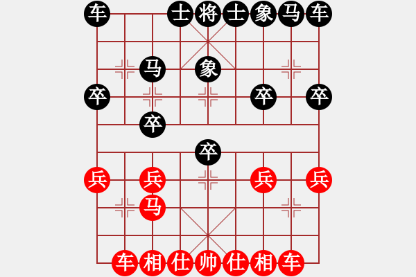 象棋棋譜圖片：超強(qiáng)臺(tái)風(fēng)康妮(將軍) VS (校尉) - 步數(shù)：20 