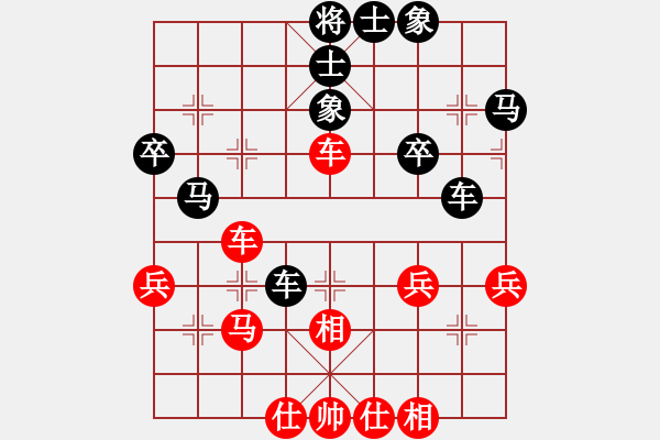 象棋棋譜圖片：超強(qiáng)臺(tái)風(fēng)康妮(將軍) VS (校尉) - 步數(shù)：40 