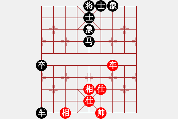 象棋棋譜圖片：超強(qiáng)臺(tái)風(fēng)康妮(將軍) VS (校尉) - 步數(shù)：80 