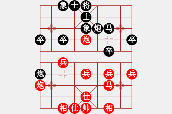 象棋棋譜圖片：廣東 伍煥豪 和 廣東 王俊龍 - 步數(shù)：30 