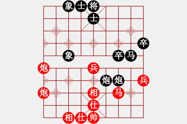 象棋棋谱图片：广东 伍焕豪 和 广东 王俊龙 - 步数：40 