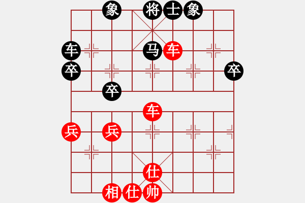 象棋棋譜圖片：葬心紅勝王應征【中炮過河車七路馬對屏風馬兩頭蛇 紅左橫車】｛注｝ - 步數(shù)：65 