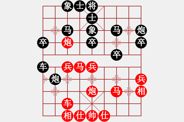 象棋棋譜圖片：強中之強(9級)-負(fù)-東營第八名(初級) - 步數(shù)：30 