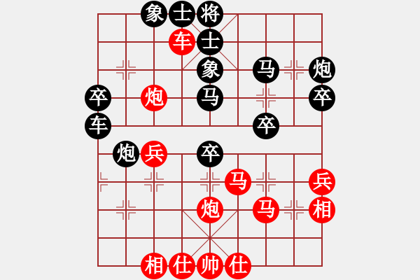 象棋棋譜圖片：強中之強(9級)-負(fù)-東營第八名(初級) - 步數(shù)：40 