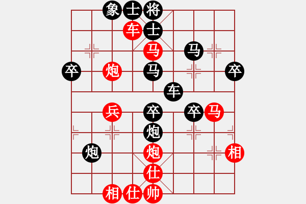 象棋棋譜圖片：強中之強(9級)-負(fù)-東營第八名(初級) - 步數(shù)：50 