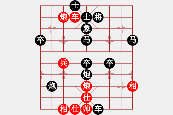 象棋棋譜圖片：強中之強(9級)-負(fù)-東營第八名(初級) - 步數(shù)：60 