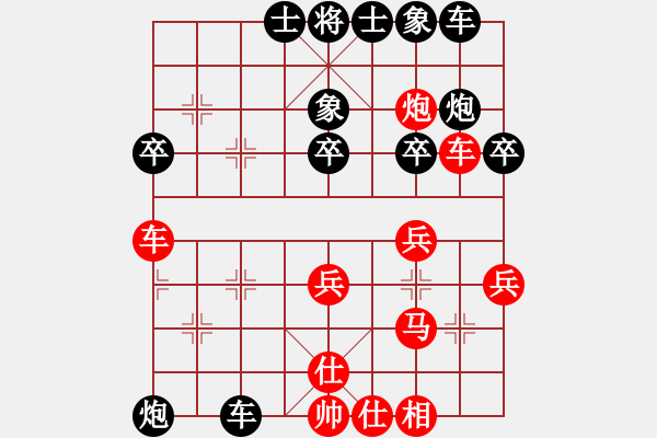 象棋棋譜圖片：枰上春秋(4段)-負(fù)-海上升明月(5段) - 步數(shù)：40 