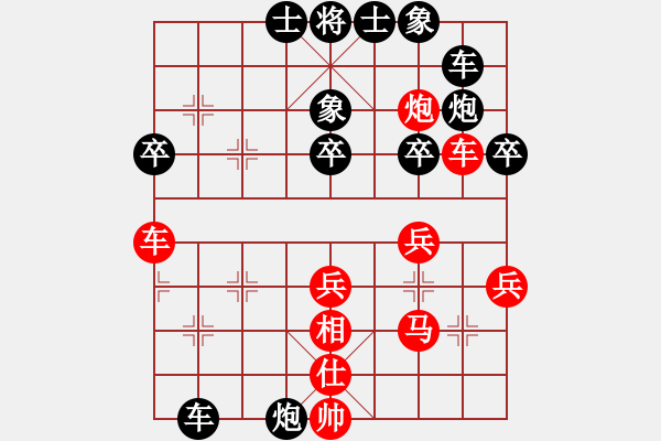 象棋棋譜圖片：枰上春秋(4段)-負(fù)-海上升明月(5段) - 步數(shù)：46 