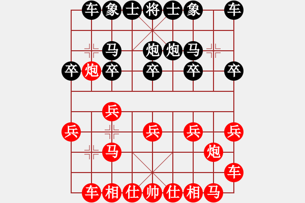 象棋棋譜圖片：★龍口浪子★[紅] -VS- 輕舞飛揚(yáng)[黑](5) - 步數(shù)：10 