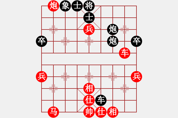 象棋棋譜圖片：★龍口浪子★[紅] -VS- 輕舞飛揚(yáng)[黑](5) - 步數(shù)：50 