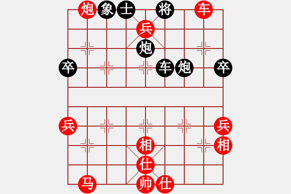 象棋棋譜圖片：★龍口浪子★[紅] -VS- 輕舞飛揚(yáng)[黑](5) - 步數(shù)：57 