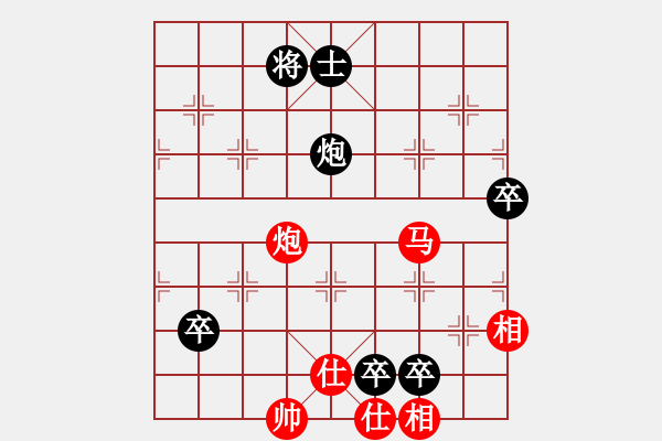 象棋棋譜圖片：浙江 何文哲 和 湖北 趙子雨 - 步數(shù)：100 