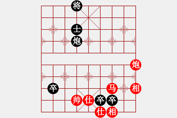 象棋棋譜圖片：浙江 何文哲 和 湖北 趙子雨 - 步數(shù)：110 