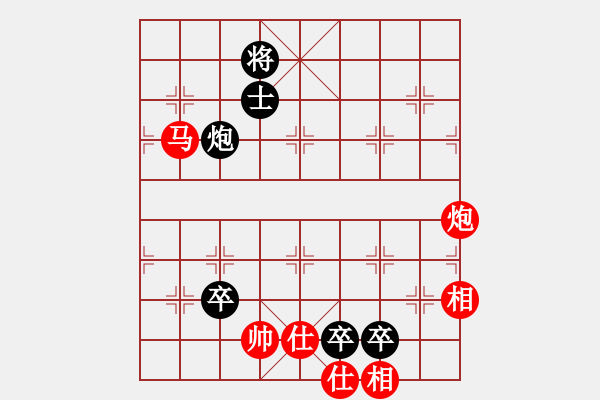 象棋棋譜圖片：浙江 何文哲 和 湖北 趙子雨 - 步數(shù)：120 