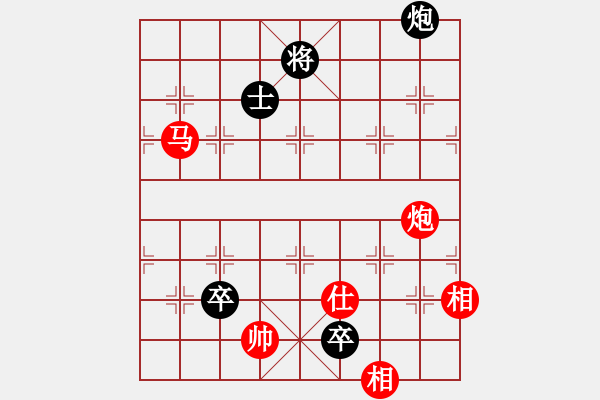 象棋棋譜圖片：浙江 何文哲 和 湖北 趙子雨 - 步數(shù)：130 