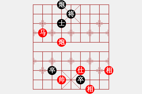 象棋棋譜圖片：浙江 何文哲 和 湖北 趙子雨 - 步數(shù)：133 