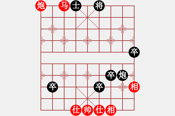 象棋棋譜圖片：浙江 何文哲 和 湖北 趙子雨 - 步數(shù)：70 