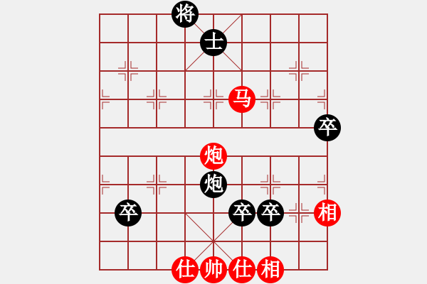 象棋棋譜圖片：浙江 何文哲 和 湖北 趙子雨 - 步數(shù)：80 