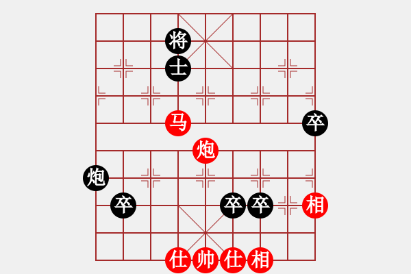 象棋棋譜圖片：浙江 何文哲 和 湖北 趙子雨 - 步數(shù)：90 