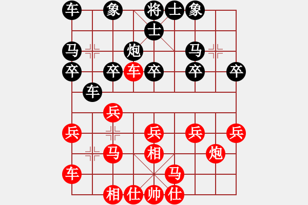 象棋棋譜圖片：王斌 先勝 韓強 - 步數：20 