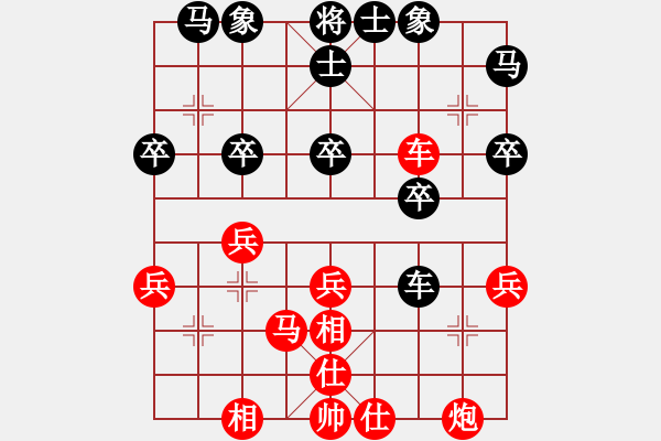 象棋棋譜圖片：王斌 先勝 韓強 - 步數：40 