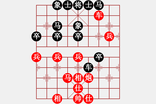 象棋棋譜圖片：王斌 先勝 韓強 - 步數：70 