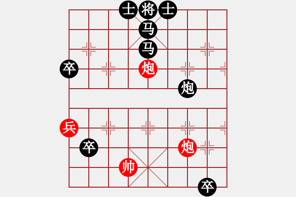 象棋棋譜圖片：趣味殘局007期答案 - 步數(shù)：10 