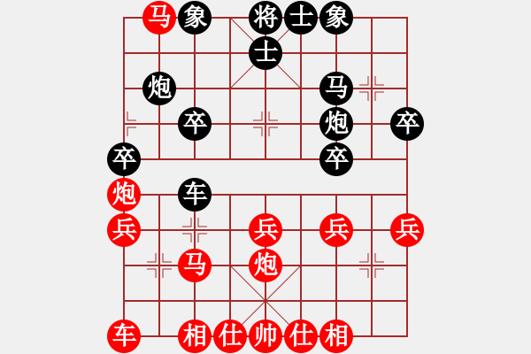 象棋棋譜圖片：煩你(5段)-負-茗茶小卒子(7段) - 步數(shù)：30 