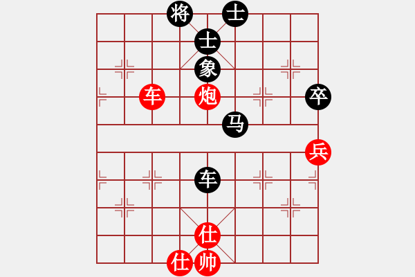 象棋棋譜圖片：煩你(5段)-負-茗茶小卒子(7段) - 步數(shù)：70 