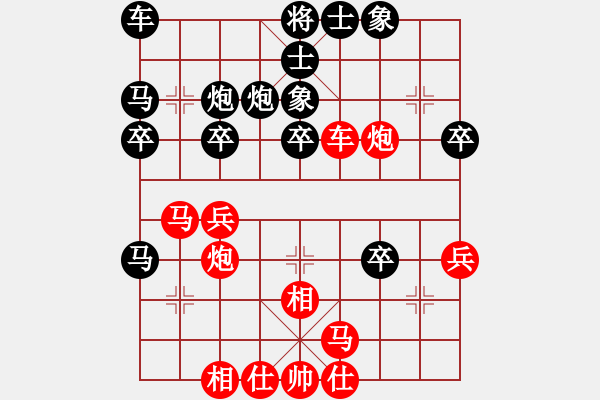 象棋棋谱图片：许国义 先和 汪洋 - 步数：30 