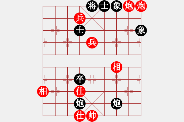 象棋棋谱图片：【12】赵鑫鑫 胜 刘殿中 - 步数：90 