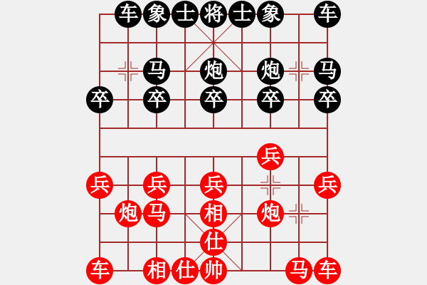 象棋棋譜圖片：無(wú)痕[黑] -VS- 休閑者[紅] - 步數(shù)：10 